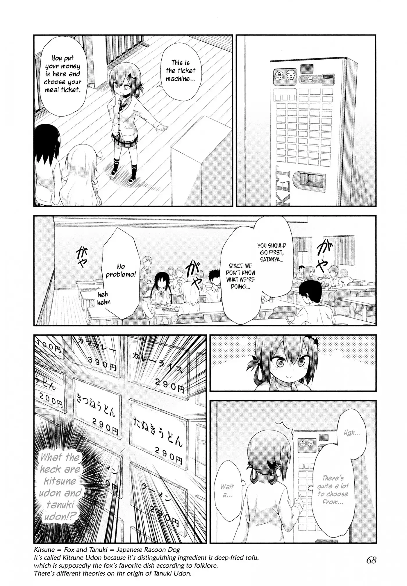 Gabriel Dropout Chapter 4 11